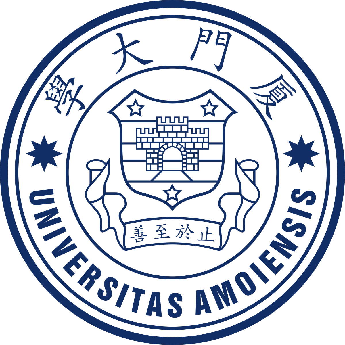 Xiamen University Malaysia Logo